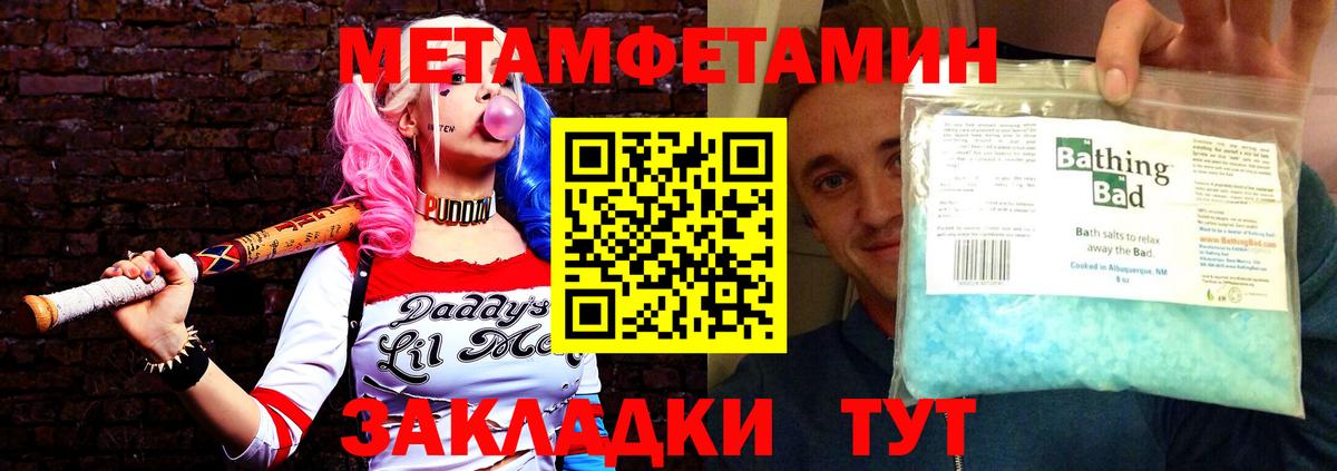 Златоуст  Amphetamine  Amphetamine  Вход с VPN  Амфетамин 97% 