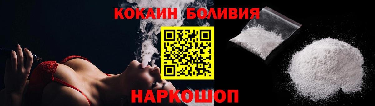 Cocaine 99% Златоуст