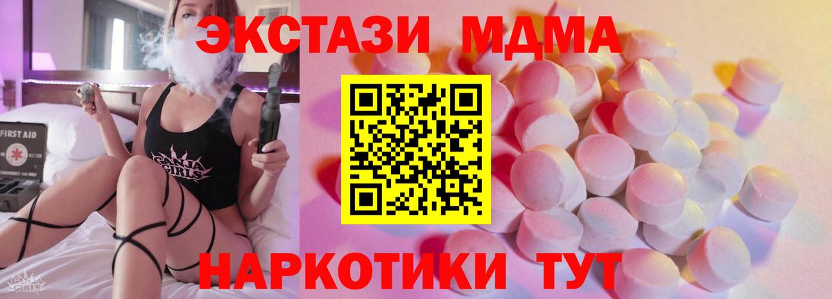 ЭКСТАЗИ louis Vuitton Златоуст