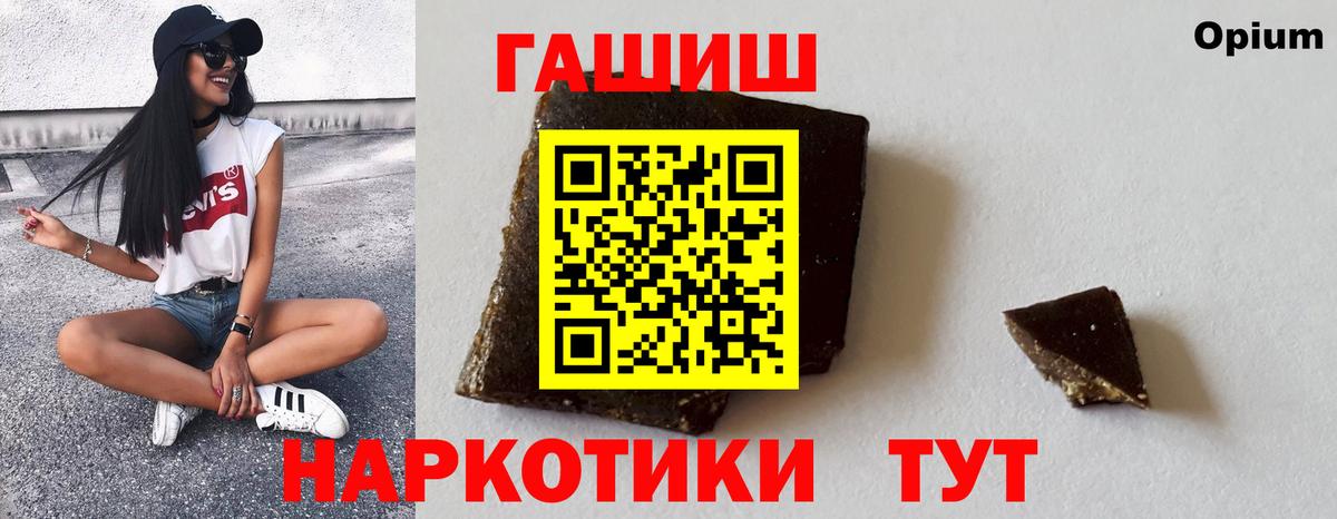 Златоуст  Гашиш Cannabis  ГАШИШ Cannabis  Вход с VPN 