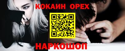 мескалин Лесосибирск