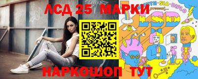 мескалин Лесосибирск