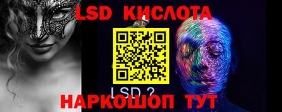 кокаин перу Ливны