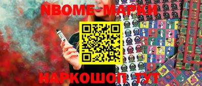 мескалин Лесосибирск