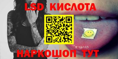 кокаин перу Ливны