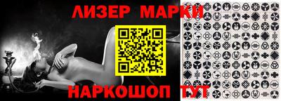 кокаин перу Ливны
