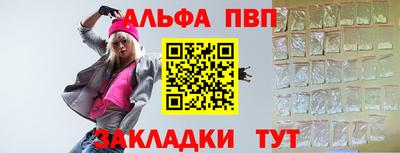 мескалин Лесосибирск