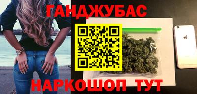 мескалин Лесосибирск