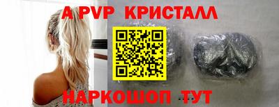 кокаин перу Ливны