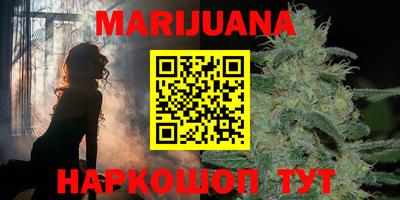 мескалин Лесосибирск