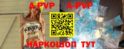 кокаин перу Ливны