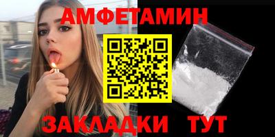 мескалин Лесосибирск
