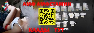 мескалин Лесосибирск