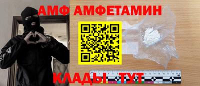 мескалин Лесосибирск