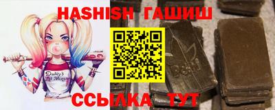 мескалин Лесосибирск