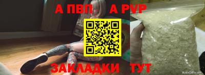 мескалин Лесосибирск