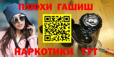 кокаин перу Ливны