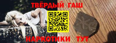 мескалин Лесосибирск