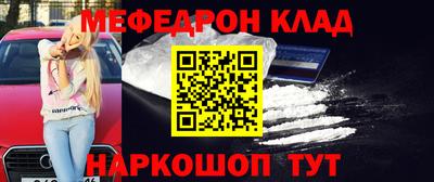 кокаин перу Ливны