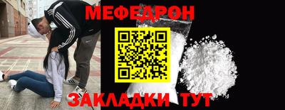 мескалин Лесосибирск