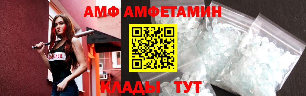 МЕТАМФЕТАМИН витя  МЕТАМФЕТАМИН витя  Златоуст  Вход с VPN 