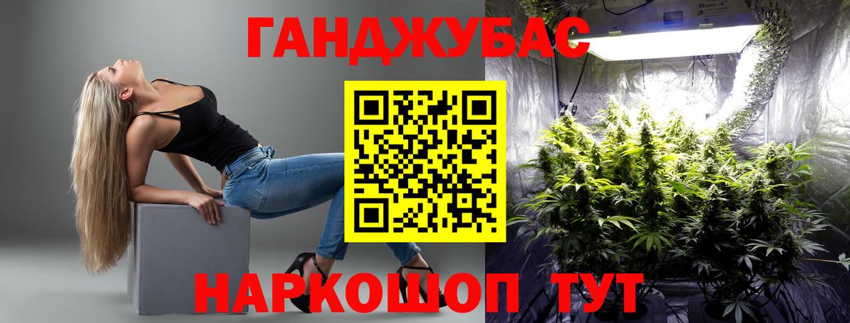 Канабис ГИДРОПОН  Каннабис индика  Шишки марихуана AK-47  Вход с VPN  Златоуст 