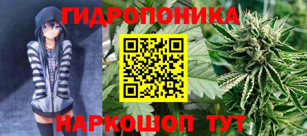 Бошки Шишки Ganja Златоуст